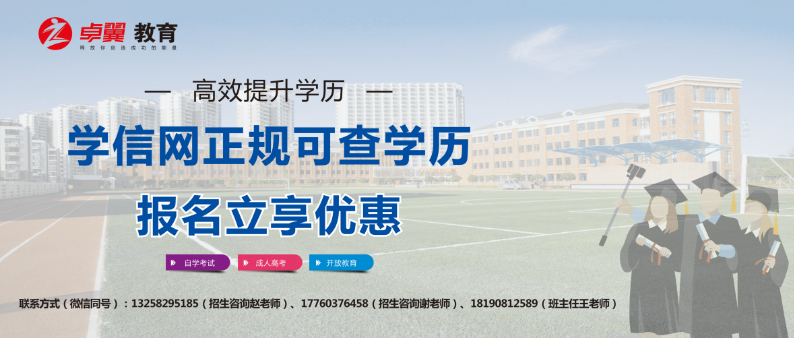 中学教师资格证优惠套餐